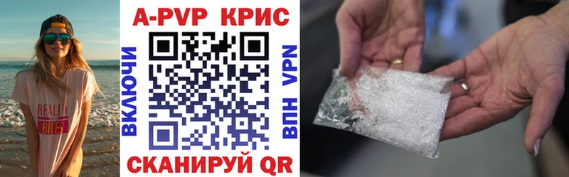 A-PVP мука где можно купить наркотик Нахабино