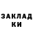 Метамфетамин винт Rina Rutten