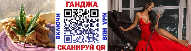 Печенье с ТГК марихуана Нахабино