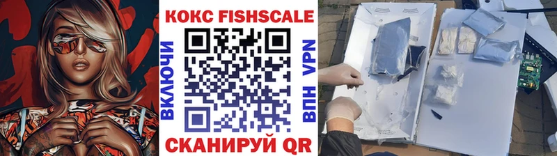 COCAIN VHQ Нахабино