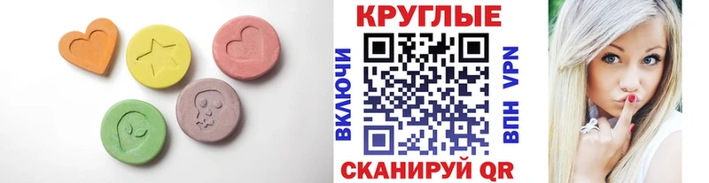 наркота  Нахабино  Экстази TESLA 
