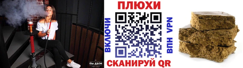 Гашиш ice o lator Нахабино