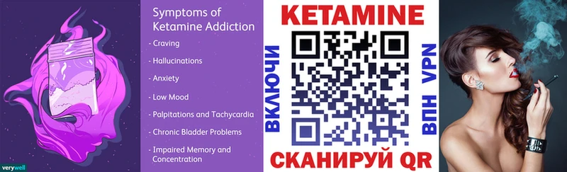 сайты даркнета наркотические препараты  блэк спрут   Нахабино  КЕТАМИН VHQ 