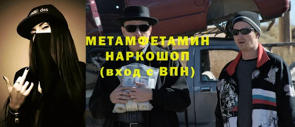 спиды Белоозёрский