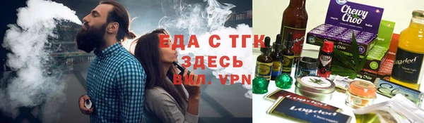 твердый Белокуриха