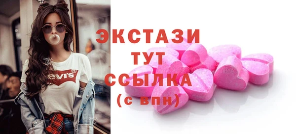твердый Белокуриха