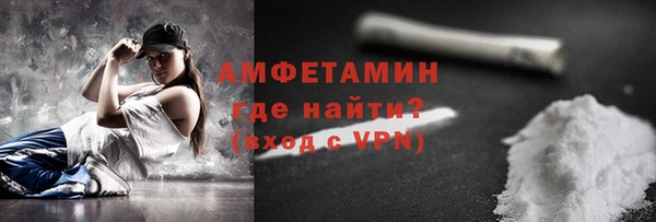 спиды Белоозёрский