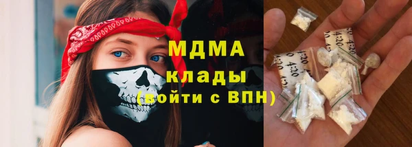твердый Белокуриха