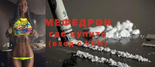 твердый Белокуриха