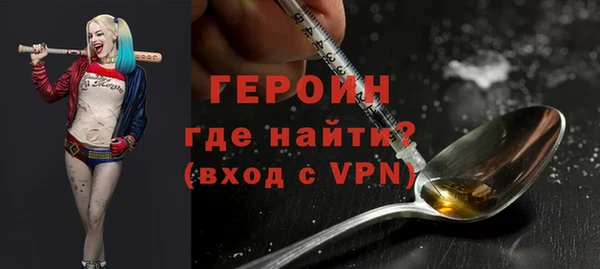 кристаллы Баксан