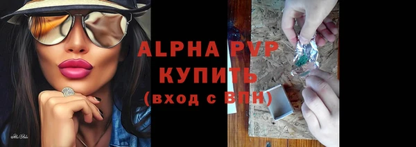 спиды Белоозёрский