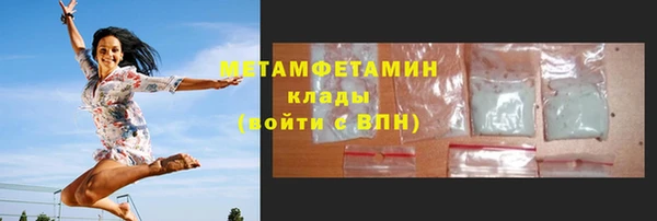 спиды Белоозёрский