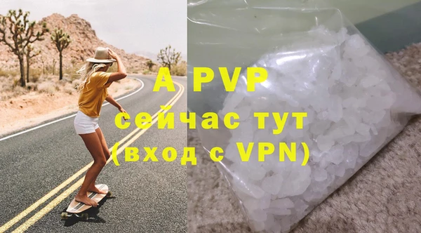 твердый Белокуриха