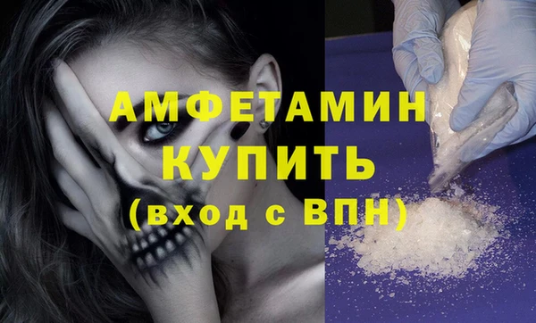 героин Беломорск