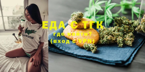 спиды Белоозёрский