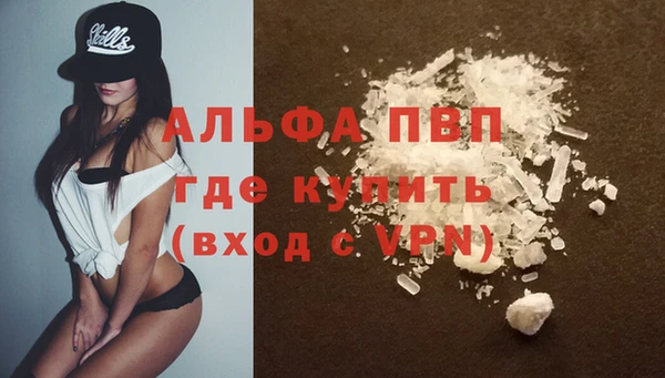 спиды Белоозёрский