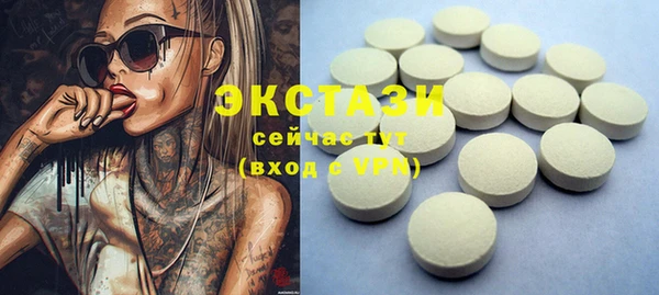 твердый Белокуриха