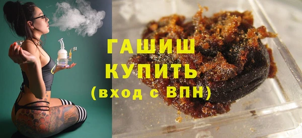 героин Беломорск