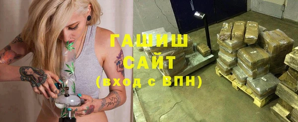 твердый Белокуриха