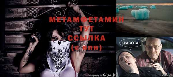 спиды Белоозёрский