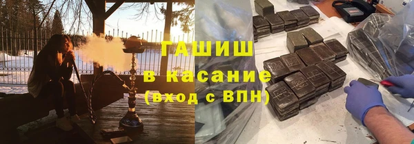 твердый Белокуриха