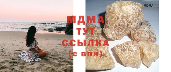 спиды Белоозёрский