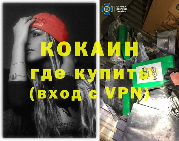 спиды Белоозёрский