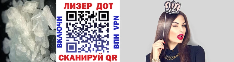 ЛСД экстази кислота  ссылка на мегу tor  Нахабино  купить наркотик 