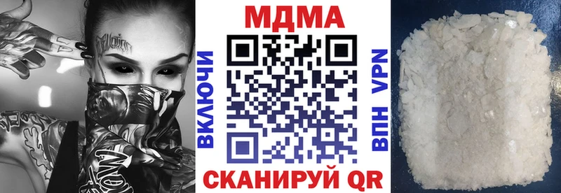 кракен tor  наркотики  Нахабино  МДМА молли 