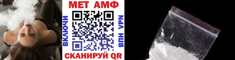 Метамфетамин пудра  Нахабино 