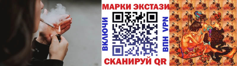 Наркотические марки 1,8мг  купить   Нахабино 