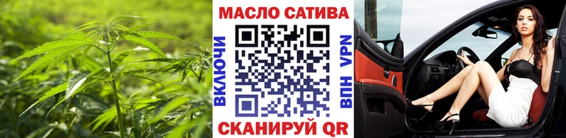 ТГК Wax  МЕГА зеркало  Нахабино 