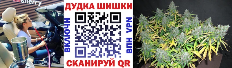 Марихуана OG Kush  Нахабино 